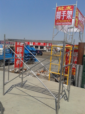 供應(yīng)烏魯木齊移動腳手架出租價格,烏魯木齊移動腳手架廠家批發(fā)-新疆烏魯木齊博華腳手架