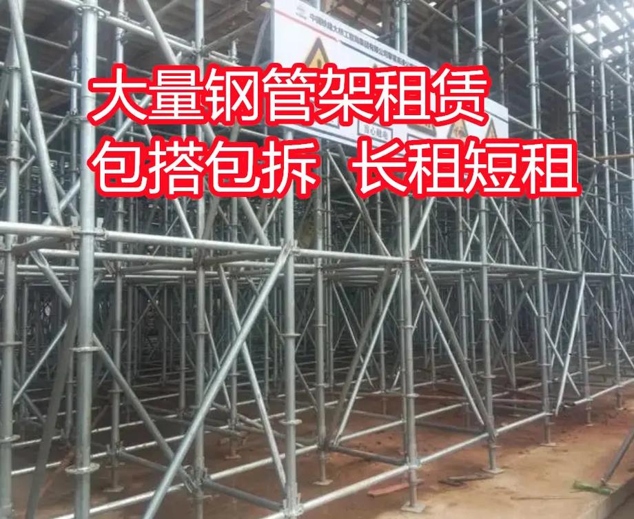 東莞深圳惠州盤扣式腳手架與鋼管腳手架出租服務詳解